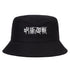 Jujutsu Satoru Gojo Shaman Anime Bucket Hats