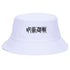 Jujutsu Satoru Gojo Shaman Anime Bucket Hats