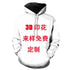 Naruto 3D  Pullover Hoodie Sweatshirt