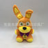 Five Nights At Freddy's Plush Toy Doll Gifts