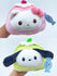 Plush toy Prize claw doll gift