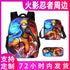 Naruto backpack schoolbags crossbody bag pencil case set