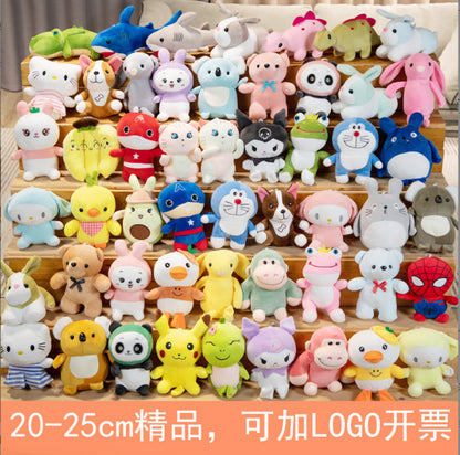 Plush toy Prize claw doll gift