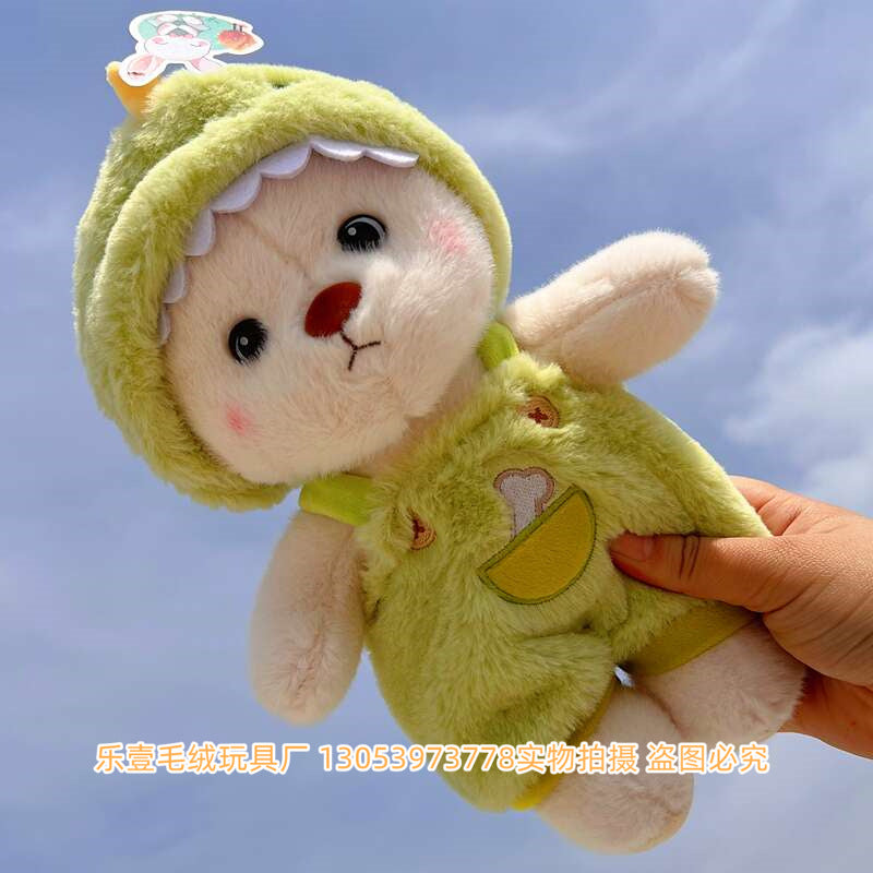 Pokemon Pikachu Bear Plush Toys Doll