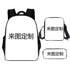 Naruto backpack schoolbags crossbody bag pencil case set