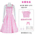 Movie Barbie Cosplay Clothing Barbie Same Style Popular Film And Television Role-playing Costume Dress Skirt