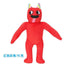 Garten Of Banban Plush Doll Plush Monster Toy