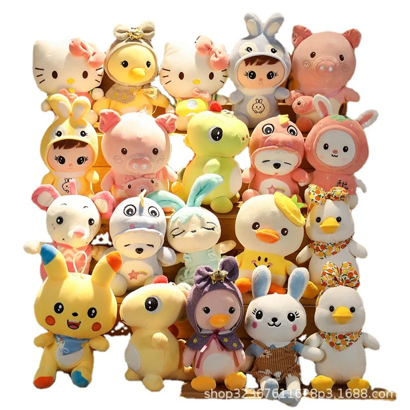 Prize Claw Gift Plush Toy